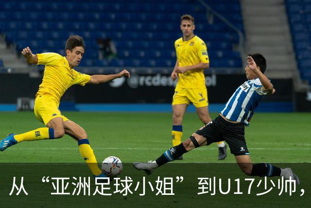 从“亚洲足球小姐”到U17少帅，马晓旭想在世界杯展现创造性