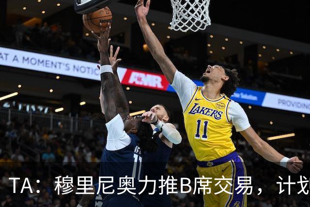 TA：穆里尼奥力推B席交易，计划让他踢8号位、10号位或右边路